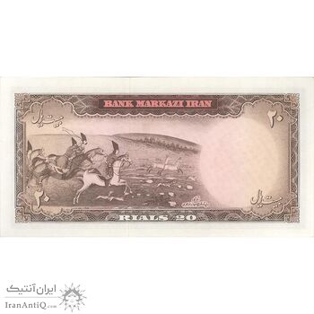 اسکناس 20 ریال - تک - AU58 - محمد رضا شاه