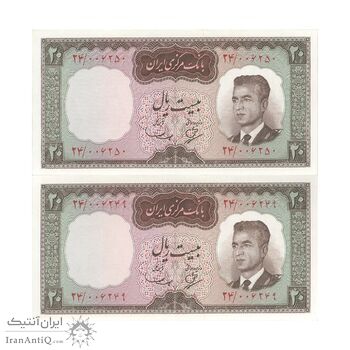 اسکناس 20 ریال (بهنیا - سمیعی) - جفت - UNC63 - محمد رضا شاه