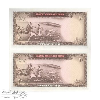 اسکناس 20 ریال (بهنیا - سمیعی) - جفت - UNC63 - محمد رضا شاه