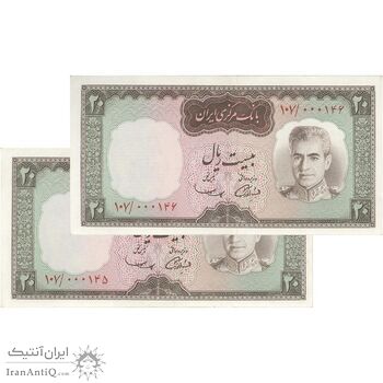 اسکناس 20 ریال (آموزگار - سمیعی) - جفت - AU58 - محمد رضا شاه