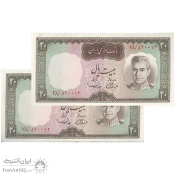 اسکناس 20 ریال (آموزگار - سمیعی) - جفت - EF45 - محمد رضا شاه