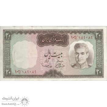 اسکناس 20 ریال (آموزگار - سمیعی) - تک - VF35 - محمد رضا شاه