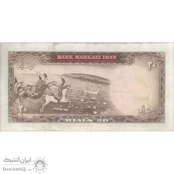 اسکناس 20 ریال (آموزگار - سمیعی) - تک - VF35 - محمد رضا شاه