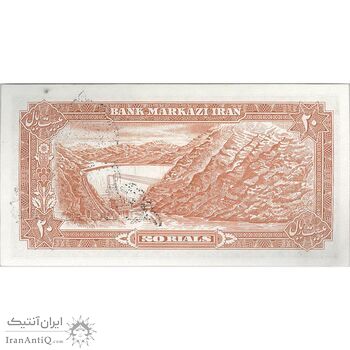 اسکناس 20 ریال سورشارژی (انصاری - مهران) ریال بسته - تک - UNC61 - جمهوری اسلامی