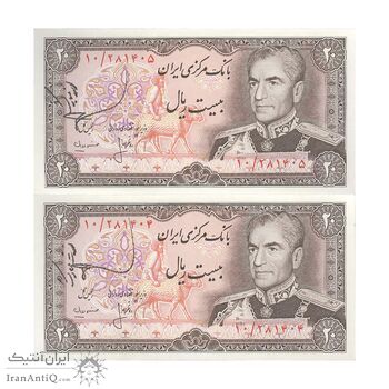 اسکناس 20 ریال (انصاری - مهران) ریال بسته - جفت - UNC61 - محمد رضا شاه اسکناس 20 ریال (انصاری - مهران) ریال بسته - جفت - UNC61 - محمد رضا شاه