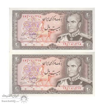 اسکناس 20 ریال (انصاری - مهران) ریال بسته - جفت - AU55 - محمد رضا شاه اسکناس 20 ریال (انصاری - مهران) ریال بسته - جفت - AU55 - محمد رضا شاه