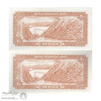 اسکناس 20 ریال (انصاری - مهران) ریال بسته - جفت - AU55 - محمد رضا شاه اسکناس 20 ریال (انصاری - مهران) ریال بسته - جفت - AU55 - محمد رضا شاه