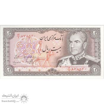 اسکناس 20 ریال (یگانه - مهران) - تک - UNC63 - محمد رضا شاه
