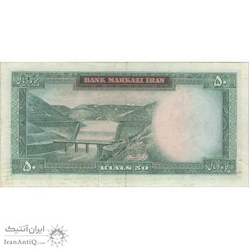 اسکناس 50 ریال (آموزگار - جهانشاهی) - تک - VF35 - محمد رضا شاه اسکناس 50 ریال (آموزگار - جهانشاهی) - تک - VF35 - محمد رضا شاه