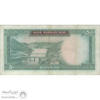 اسکناس 50 ریال (آموزگار - جهانشاهی) - تک - VF30 - محمد رضا شاه اسکناس 50 ریال (آموزگار - جهانشاهی) - تک - VF30 - محمد رضا شاه
