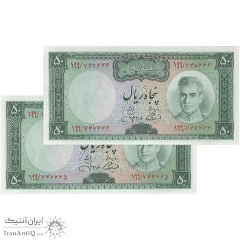 اسکناس 50 ریال (آموزگار - جهانشاهی) - جفت - UNC63 - محمد رضا شاه اسکناس 50 ریال (آموزگار - جهانشاهی) - جفت - UNC63 - محمد رضا شاه