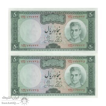 اسکناس 50 ریال (آموزگار - جهانشاهی) - جفت - UNC63 - محمد رضا شاه اسکناس 50 ریال (آموزگار - جهانشاهی) - جفت - UNC63 - محمد رضا شاه