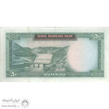 اسکناس 50 ریال (آموزگار - سمیعی) - تک - EF45 - محمد رضا شاه اسکناس 50 ریال (آموزگار - سمیعی) - تک - EF45 - محمد رضا شاه