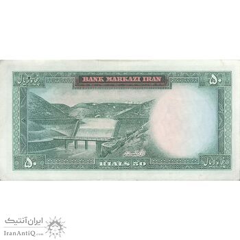 اسکناس 50 ریال (آموزگار - سمیعی) - تک - AU50 - محمد رضا شاه اسکناس 50 ریال (آموزگار - سمیعی) - تک - AU50 - محمد رضا شاه
