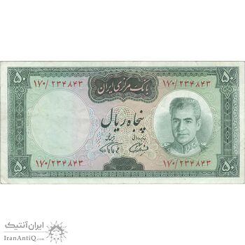 اسکناس 50 ریال (آموزگار - فرمان فرماییان) - تک - VF30 - محمد رضا شاه اسکناس 50 ریال (آموزگار - فرمان فرماییان) - تک - VF30 - محمد رضا شاه