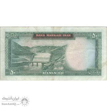 اسکناس 50 ریال (آموزگار - فرمان فرماییان) - تک - VF30 - محمد رضا شاه اسکناس 50 ریال (آموزگار - فرمان فرماییان) - تک - VF30 - محمد رضا شاه
