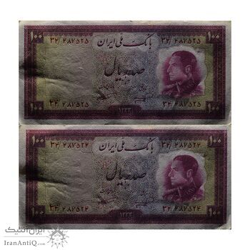 اسکناس 100 ریال 1333 - جفت - AU58 - محمد رضا شاه