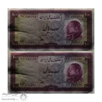اسکناس 100 ریال 1333 - جفت - AU58 - محمد رضا شاه