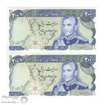 اسکناس 200 ریال (یگانه - مهران) شماره قرینه - جفت - UNC62 - محمد رضا شاه اسکناس 200 ریال (یگانه - مهران) شماره قرینه - جفت - UNC62 - محمد رضا شاه