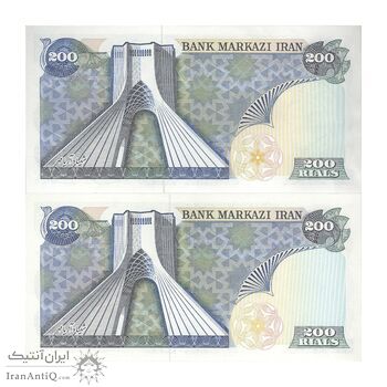 اسکناس 200 ریال (یگانه - مهران) شماره قرینه - جفت - UNC62 - محمد رضا شاه اسکناس 200 ریال (یگانه - مهران) شماره قرینه - جفت - UNC62 - محمد رضا شاه
