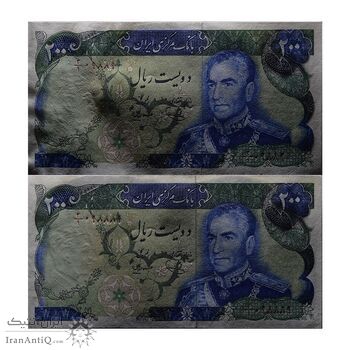 اسکناس 200 ریال (یگانه - مهران) شماره قرینه - جفت - UNC62 - محمد رضا شاه اسکناس 200 ریال (یگانه - مهران) شماره قرینه - جفت - UNC62 - محمد رضا شاه