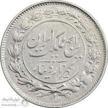 سکه 1000 دینار 1305 رایج - AU50 - رضا شاه