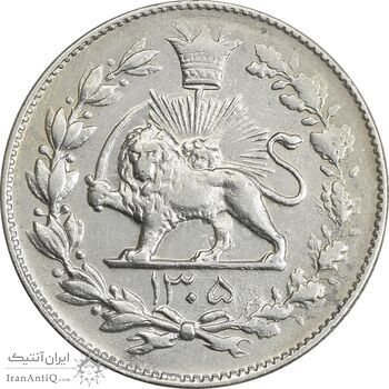 سکه 1000 دینار 1305 رایج - AU50 - رضا شاه
