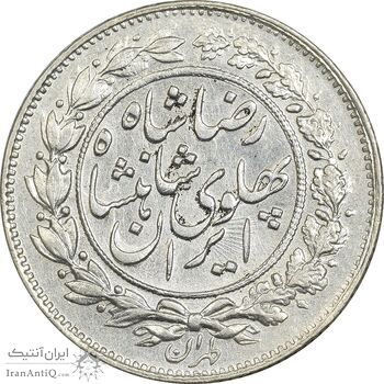سکه 1000 دینار 1305 خطی - AU58 - رضا شاه