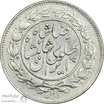 سکه 1000 دینار 1305 خطی - AU58 - رضا شاه