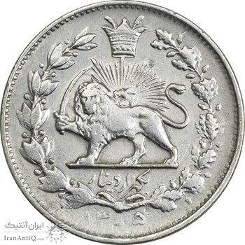 سکه 1000 دینار 1305 خطی - EF40 - رضا شاه