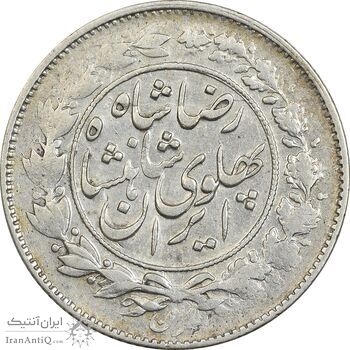 سکه 1000 دینار 1306 خطی - VF30 - رضا شاه