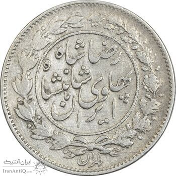 سکه 1000 دینار 1306 خطی - VF25 - رضا شاه