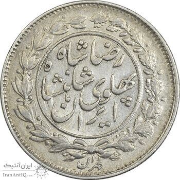 سکه 1000 دینار 1306 خطی - EF45 - رضا شاه