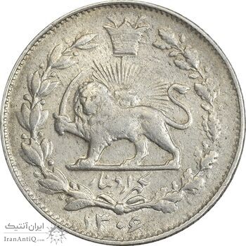 سکه 1000 دینار 1306 خطی - EF45 - رضا شاه