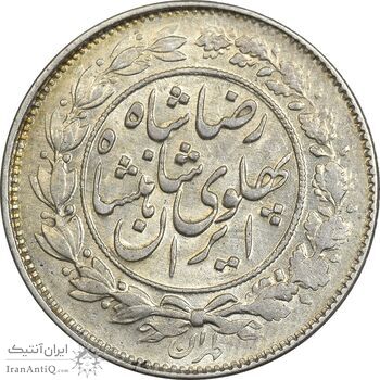 سکه 1000 دینار 1306 خطی - AU55 - رضا شاه