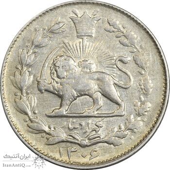 سکه 1000 دینار 1306 خطی - AU55 - رضا شاه