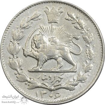 سکه 1000 دینار 1306 خطی - AU58 - رضا شاه