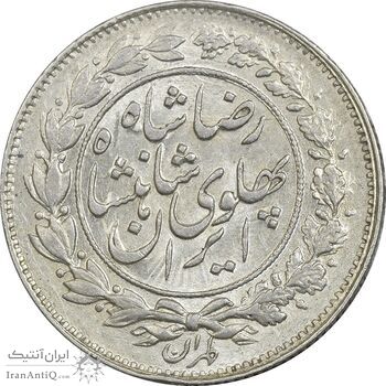 سکه 1000 دینار 1306 خطی - MS61 - رضا شاه سکه 1000 دینار 1306 خطی - MS61 - رضا شاه