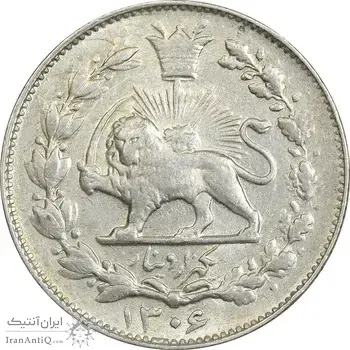 سکه 1000 دینار 1306 خطی - MS61 - رضا شاه