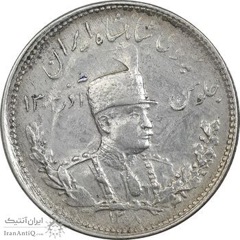 سکه 1000 دینار 1308 تصویری - EF45 - رضا شاه