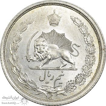 سکه نیم ریال 1310 - MS64 - رضا شاه