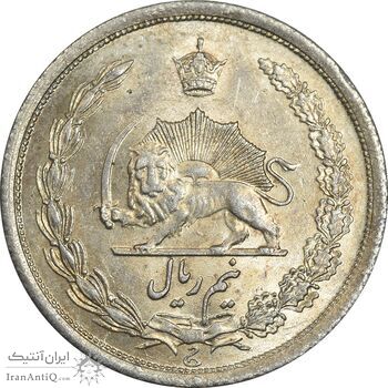 سکه نیم ریال 1310 - MS62 - رضا شاه