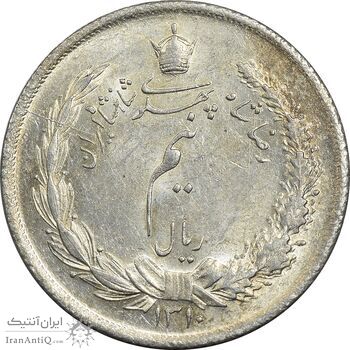 سکه نیم ریال 1310 - MS61 - رضا شاه