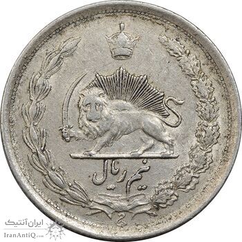 سکه نیم ریال 1310 - AU53 - رضا شاه