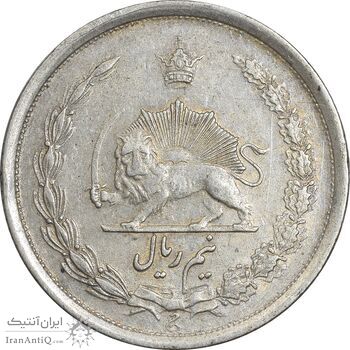سکه نیم ریال 1310 - EF45 - رضا شاه