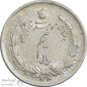 سکه نیم ریال 1310 - EF40 - رضا شاه