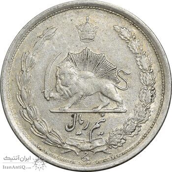 سکه نیم ریال 1310 - EF40 - رضا شاه