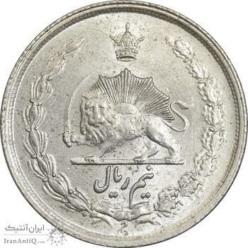 سکه نیم ریال 1312 - 2 تاریخ پایین - MS65 - رضا شاه