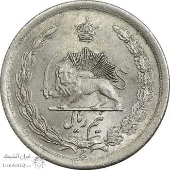 سکه نیم ریال 1312/0 - سورشارژ تاریخ - MS64 - رضا شاه