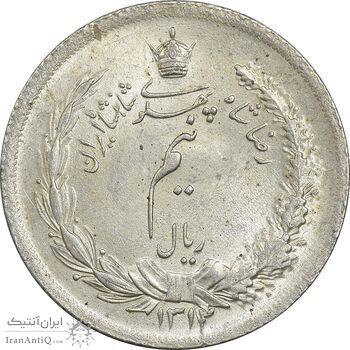 سکه نیم ریال 1312/0 - سورشارژ تاریخ - MS63 - رضا شاه